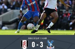 英雄联盟总决赛2025-水晶宫主场战平富勒姆，保持不败