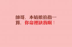 LOL决赛-一念乾坤，京多安临场变阵，韩国掀翻克罗地亚的2026世界杯奇迹之夜