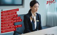 -赫尔辛基之夜，当蓝衣军团的韧性，撞上芬兰的钢铁意志