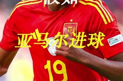 英雄联盟总决赛-阿尔及利亚足球：北非豪门球队进行激烈比赛，最终告捷！的简单介绍