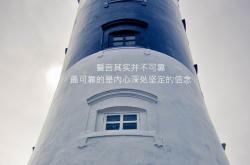 英雄联盟总决赛直播-戈贝尔防守教科书，雄鹿击败黄蜂的关键战役