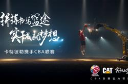 LOL决赛-世界杯篮球赛事倒计时，球场氛围达到高潮的简单介绍