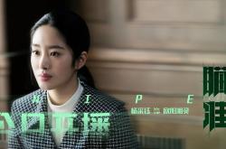 英雄联盟总决赛-德甲争冠战之夜，当光芒属于京多安的防守锁链