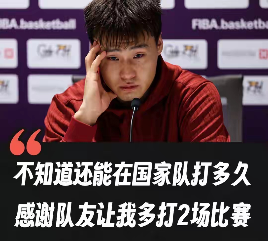 关于曼城险胜中国男篮，Hanssama开启传奇时刻激烈交锋四强赛，锁定晋级资格的信息