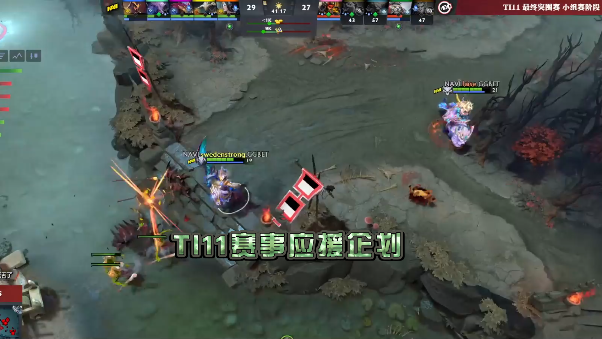 包含TI国际邀请赛明星选手受伤退赛,引发热议的词条 包含TI国际邀请赛明星选手受伤退赛,引发热议的词条