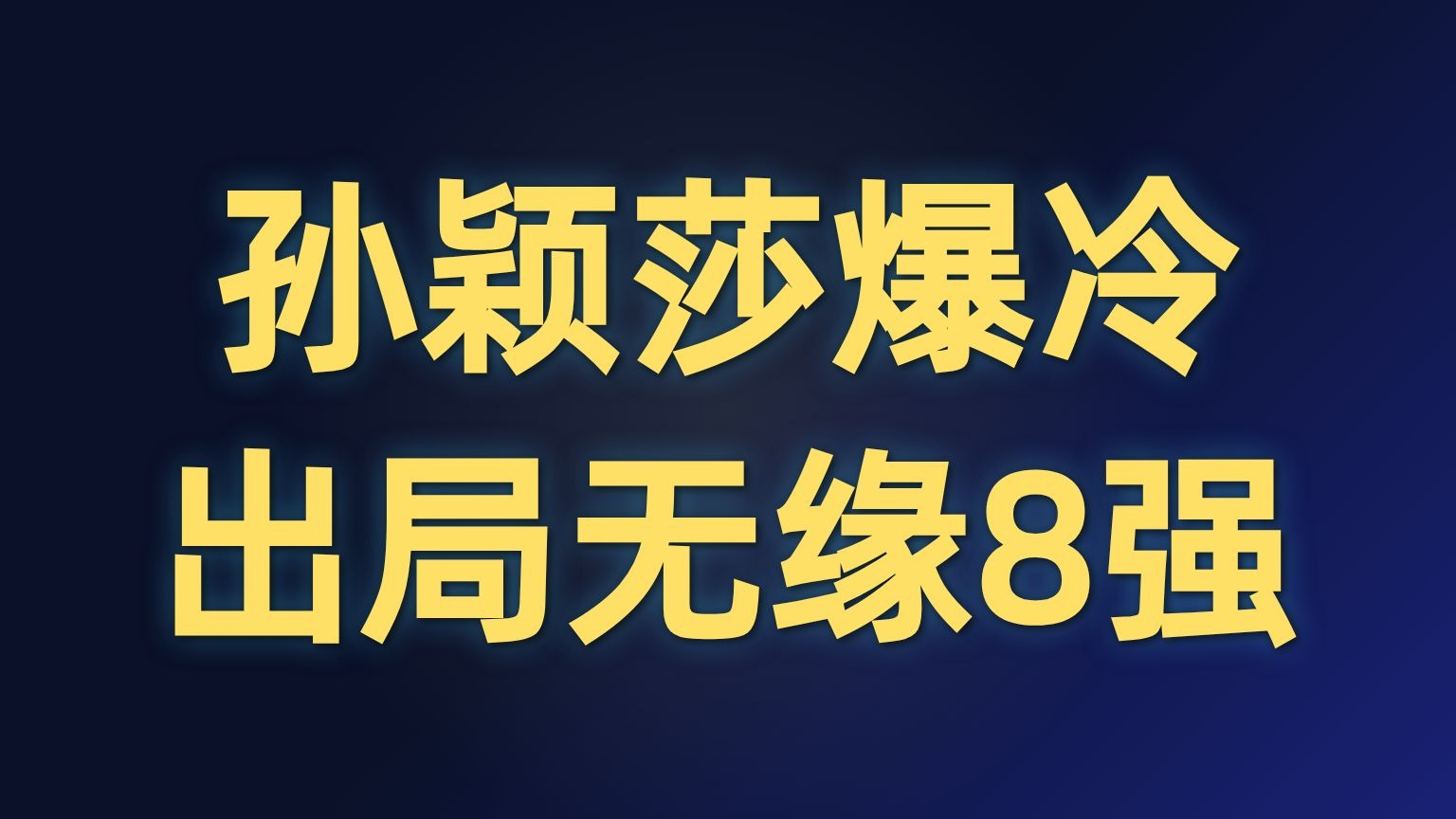 关于竞猜热点场外新闻不断,话题热度爆表的信息 关于竞猜热点场外新闻不断,话题热度爆表的信息