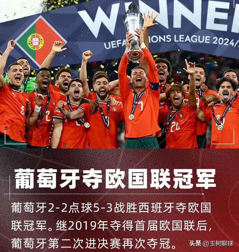 葡萄牙战胜瑞典晋级欧洲杯十六强 葡萄牙战胜瑞典晋级欧洲杯十六强