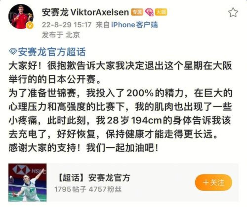 泰国队横扫丹麦队,安赛龙关键制胜 泰国队横扫丹麦队,安赛龙关键制胜