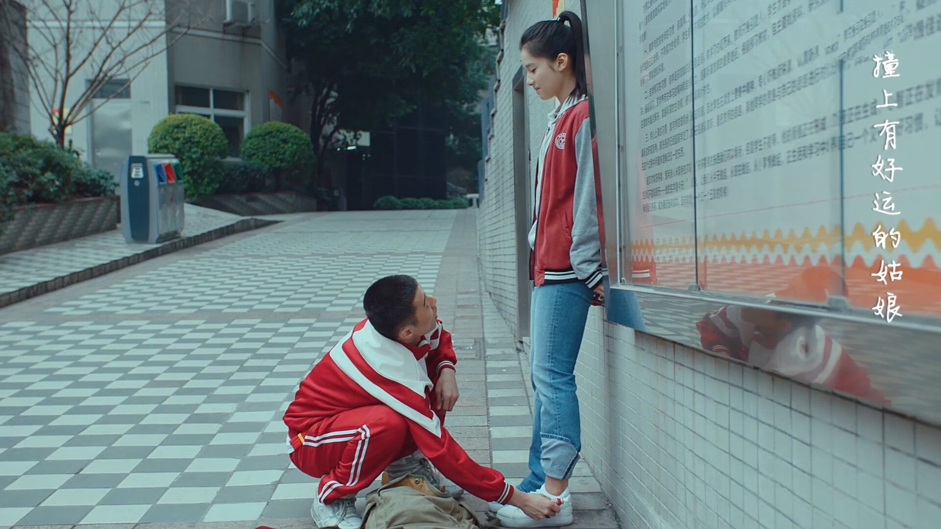 以笑容为盾，扛起德意志的黎明