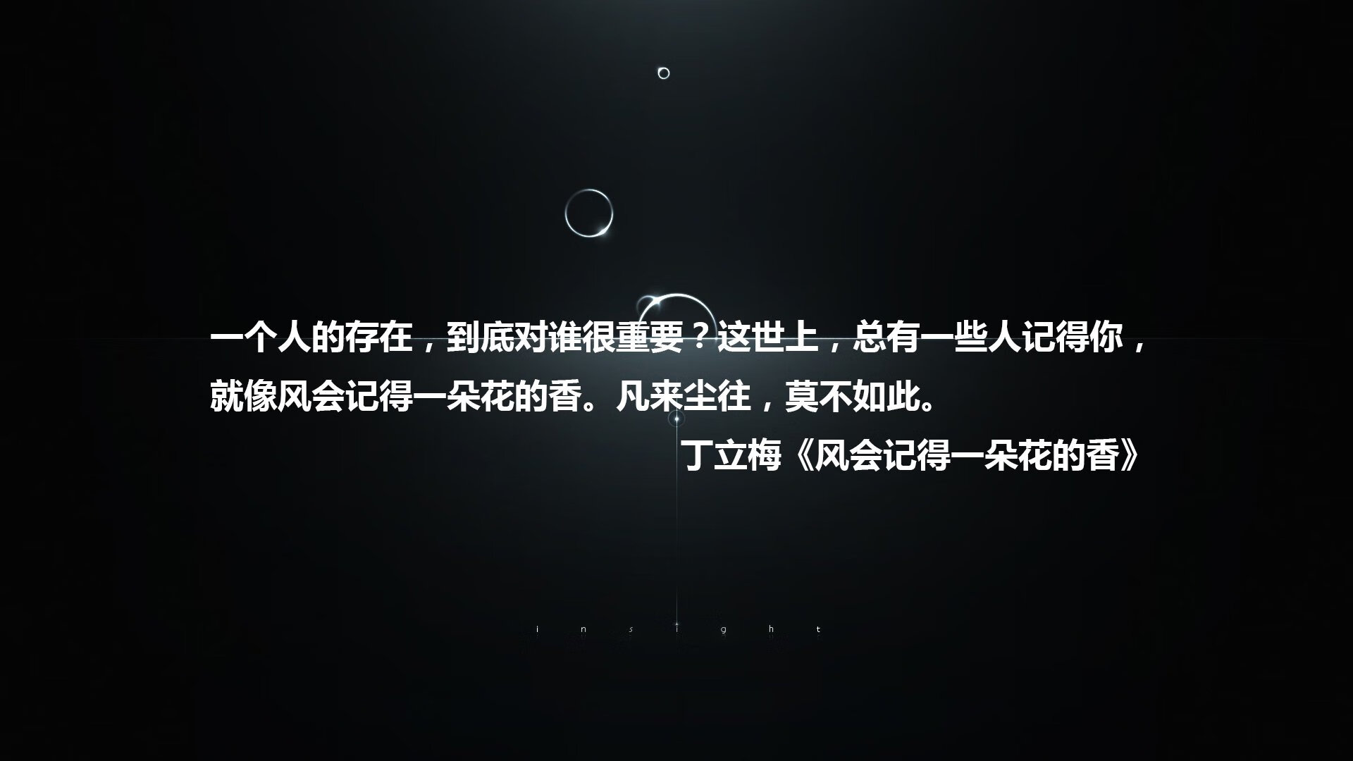绝境中的太极虎,2026世界杯H组,韩国逆转秘鲁,阿方索·戴维斯以铁血防守书写唯一传奇