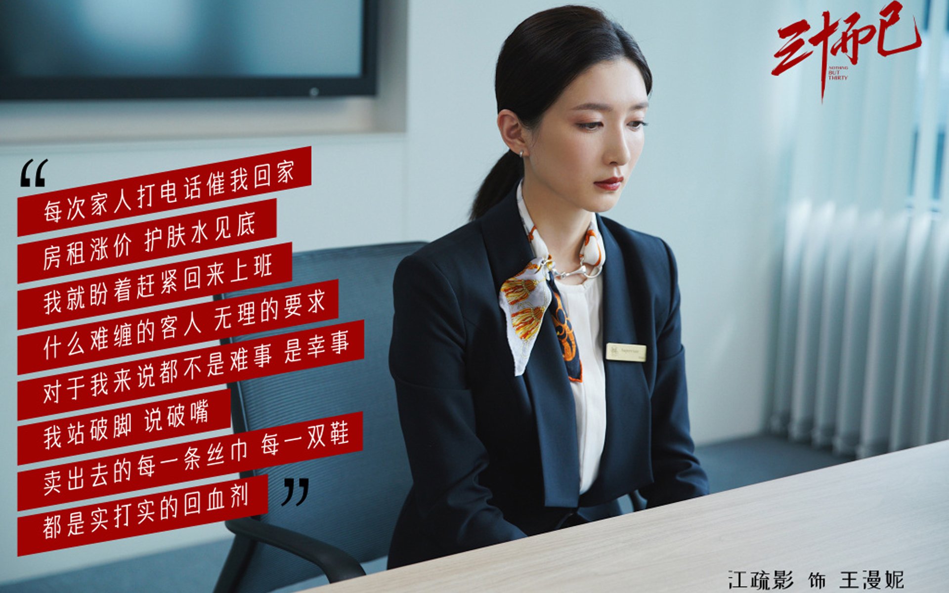 赫尔辛基之夜,当蓝衣军团的韧性,撞上芬兰的钢铁意志